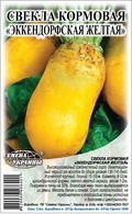 Thumb svekla kormovaya ekkendorfskaya zheltaya 97697139283021