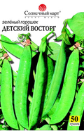 Thumb detskiy vostorg