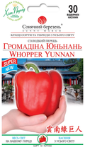 Thumb perez gromadina yunnan 24 ua 2023.png