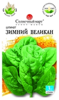 Thumb zimniy velikan