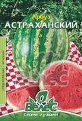 Thumb   1700774 1 aadd021b1b7f5ca8e3bc5ab0c0301a66