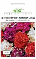 Thumb petunia gloria f1 mahrova mix  166x133 35z84 